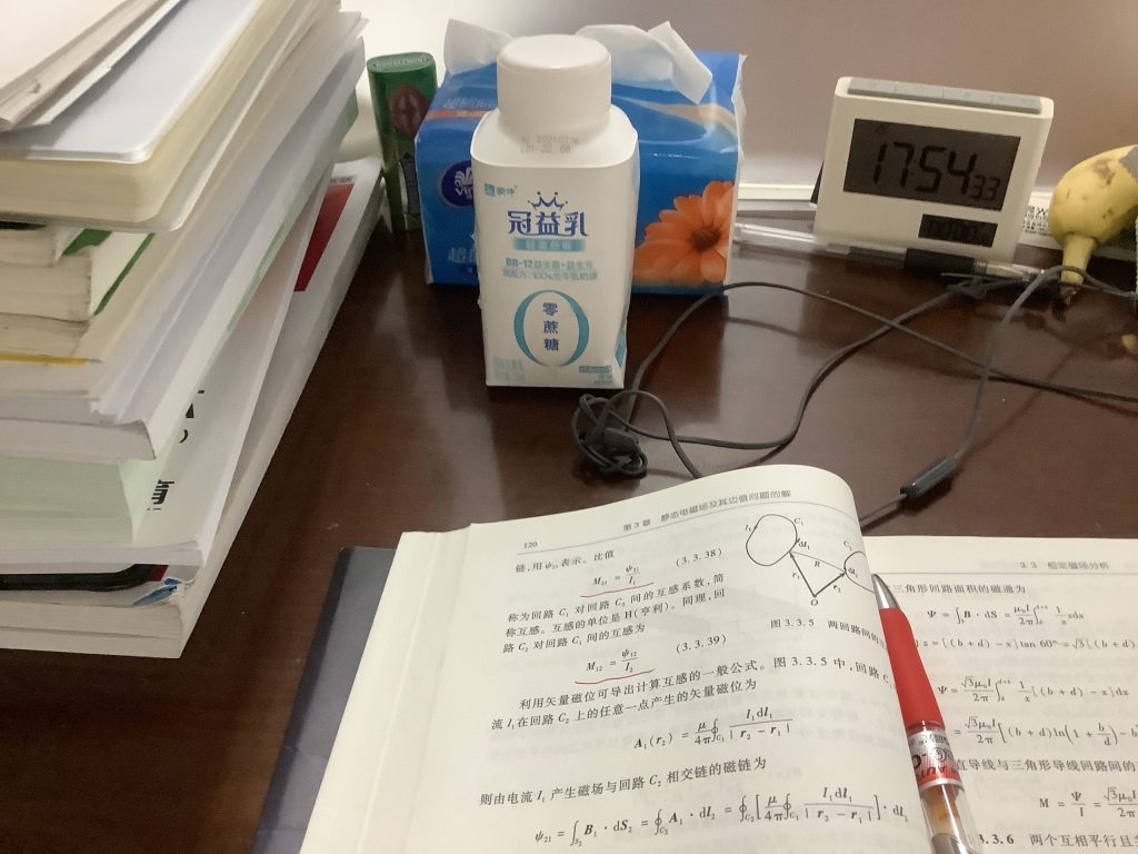 《夏》